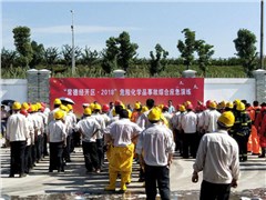 踐行初心與使命堅(jiān)守安環(huán)生命線——常德經(jīng)開區(qū)、海利常德公司聯(lián)合開展2018年危險(xiǎn)化學(xué)品事故綜合應(yīng)急演練